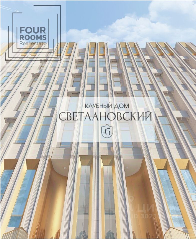 Продажа 3-комн квартиры на вторичном рынке Светлановский проспект, 45