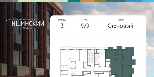 3-комн квартира Электрический пер,  д. 1,  к. Ж стр 22