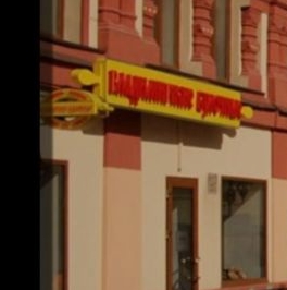 Аренда комнаты переулок Плотников, 6/8 Аренда комнаты переулок Плотников, 6/8