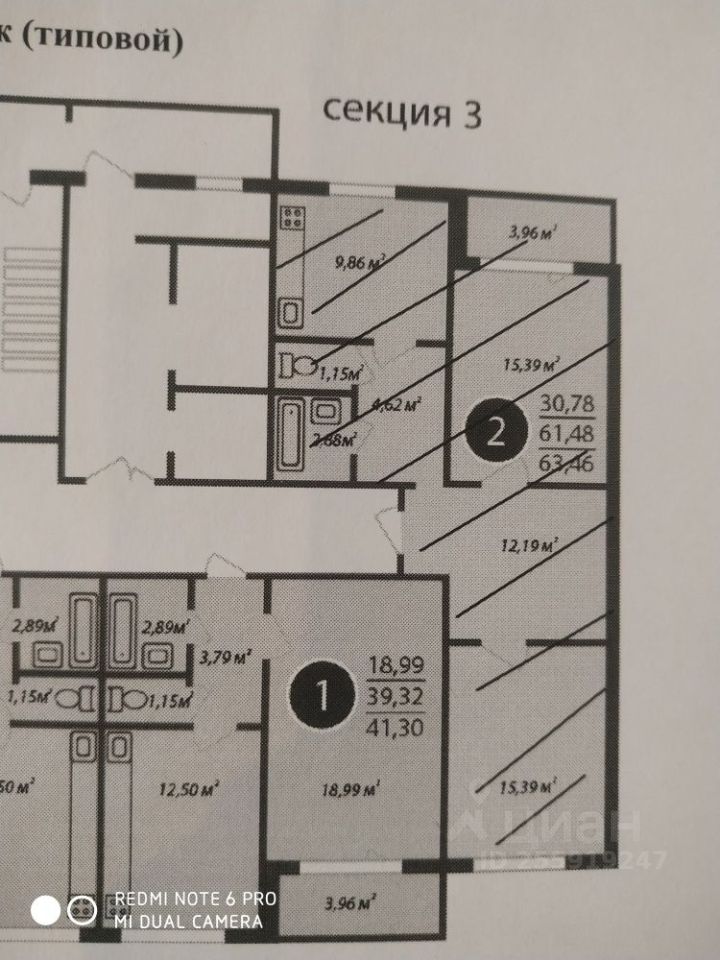 Продажа 2-комн квартиры на вторичном рынке Новые Островцы мкр, д. Островцы, улица Баулинская, 5к2