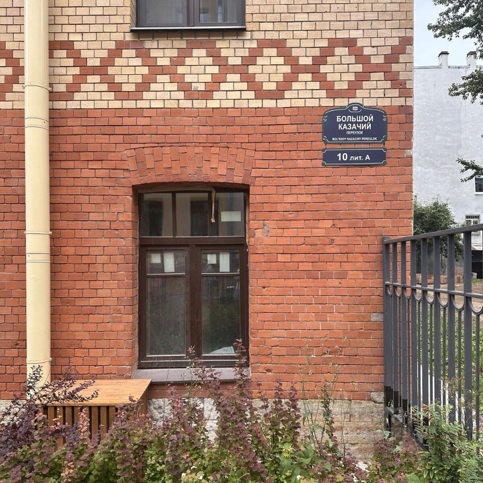 Продажа студии Большой Казачий переулок, 10