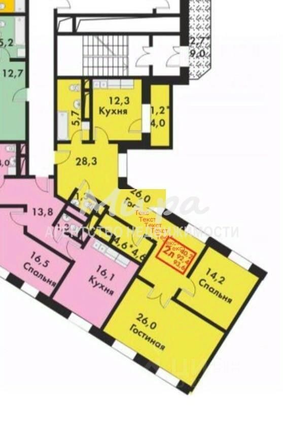 Продажа 3-комн квартиры на вторичном рынке Котельники, улица Строителей, 5