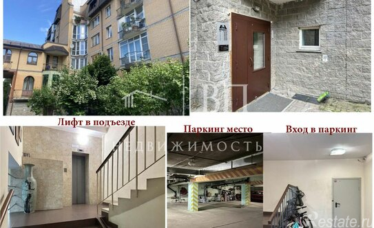 Продажа 3-комн квартиры на вторичном рынке Горная улица,  д. 1 к1