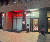 Продать Торговые помещения пгт. Отрадное, Молодежная улица  5 