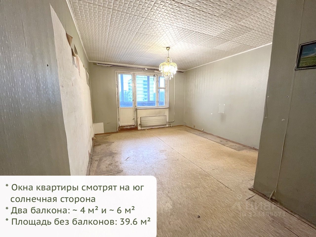 Продажа 1-комн квартиры на вторичном рынке Инженерная улица, 15