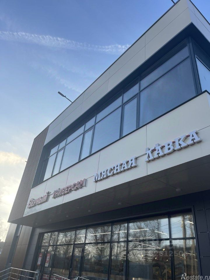 Продажа офиса Баковка, Будённовское шоссе,  д. 14