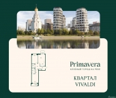 Продать Квартиры в новостройке Волоколамское шоссе д.   