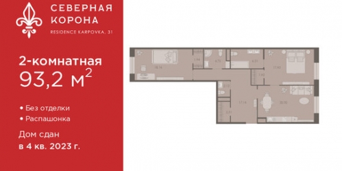 2-комн квартира Каменноостровский пр-кт,  д. 48