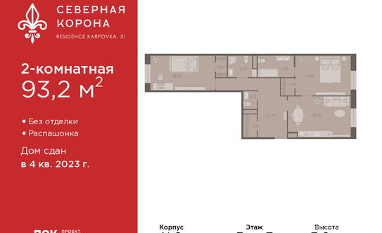 Продажа 2-комн квартиры на вторичном рынке Каменноостровский пр-кт,  д. 48