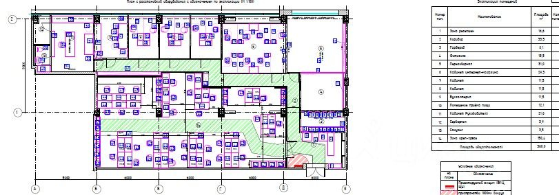 Аренда офиса Магистральный 1-й туп,  д. 5А