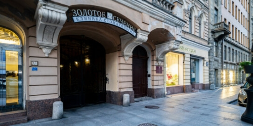 3-комн квартира Невский пр-кт,  д. 154