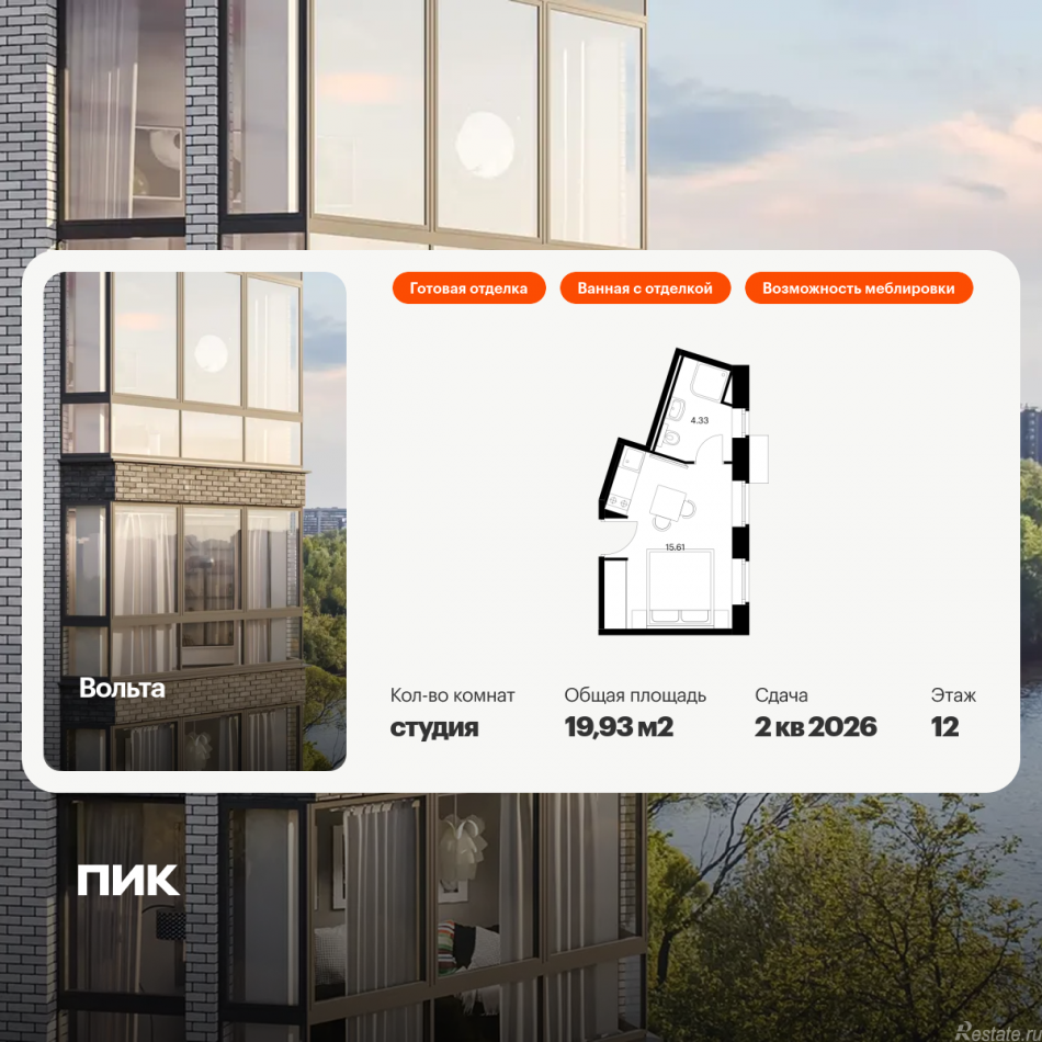 Продажа студии пр. Энергетиков, 6 к.2