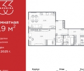 Продать Квартиры вторичка проспект Бакунина  33 с1 