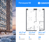 Продать Квартиры в новостройке Пятницкое ш, 56Б   