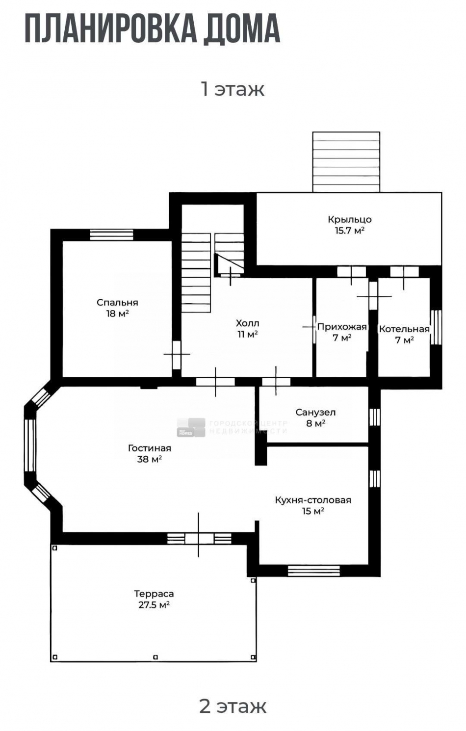 Продажа дома Химки г.,