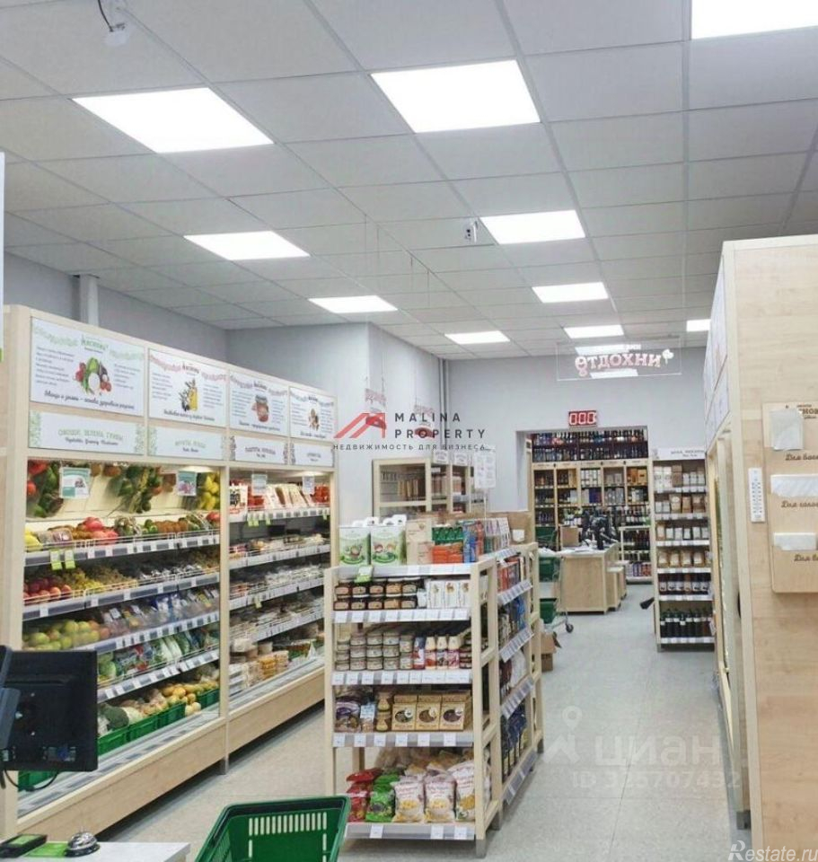 Продажа торгового помещения ул Симоновский Вал,  д. 9