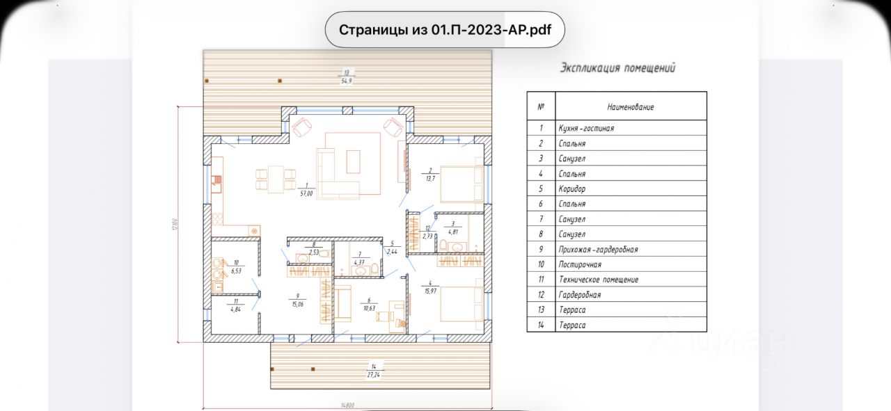 Продажа дома Ягодное Клуб кп, улица Цветочная,  д. 1