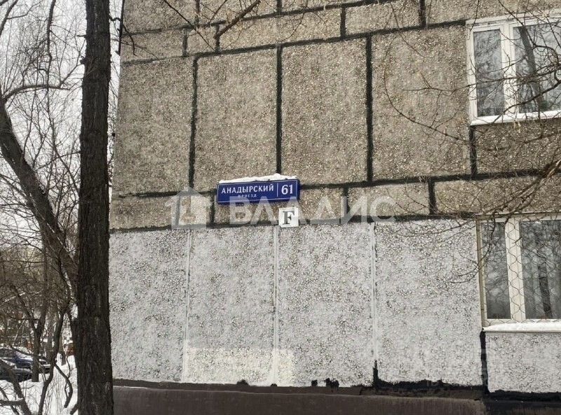 Продажа 2-комн квартиры на вторичном рынке Анадырский проезд, 61