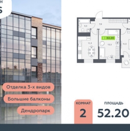 Продажа 2-комн квартиры на вторичном рынке Кудрово, ул Солнечная,  д. 10,  к. 1