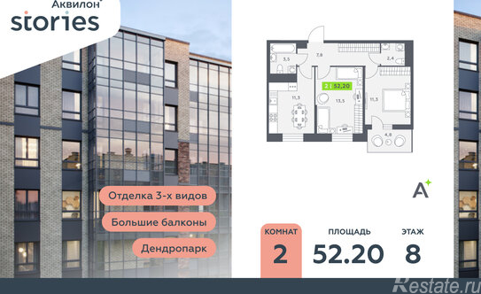 Продажа 2-комн квартиры на вторичном рынке Кудрово, ул Солнечная,  д. 10,  к. 1