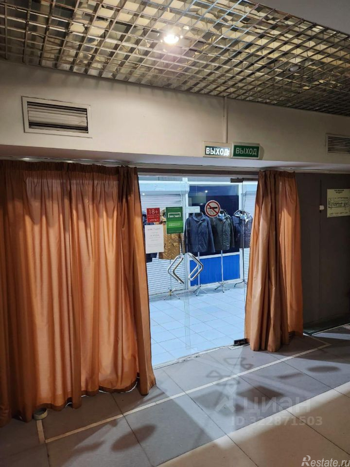 Аренда ПСН Кировоградская улица,  д. 9 к4