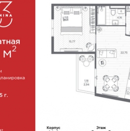 Продажа 1-комн квартиры на вторичном рынке проспект Бакунина,  д. 33 с1