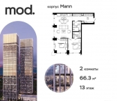 Продать Квартиры в новостройке внутригородская территория муниципальный округ Марьина Роща, 4-я улица Марьиной Рощи, дом 10   