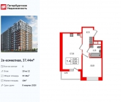 Продать Квартиры в новостройке проспект Большой Смоленский   