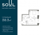 Продать Квартиры в новостройке ул. Часовая, 28   