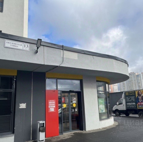 Помещение свободного назначения Окуловская улица,  д. 13