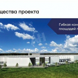 Продажа производственного помещения Чёрная Грязь, ул Торгово-Промышленная,  д. 5