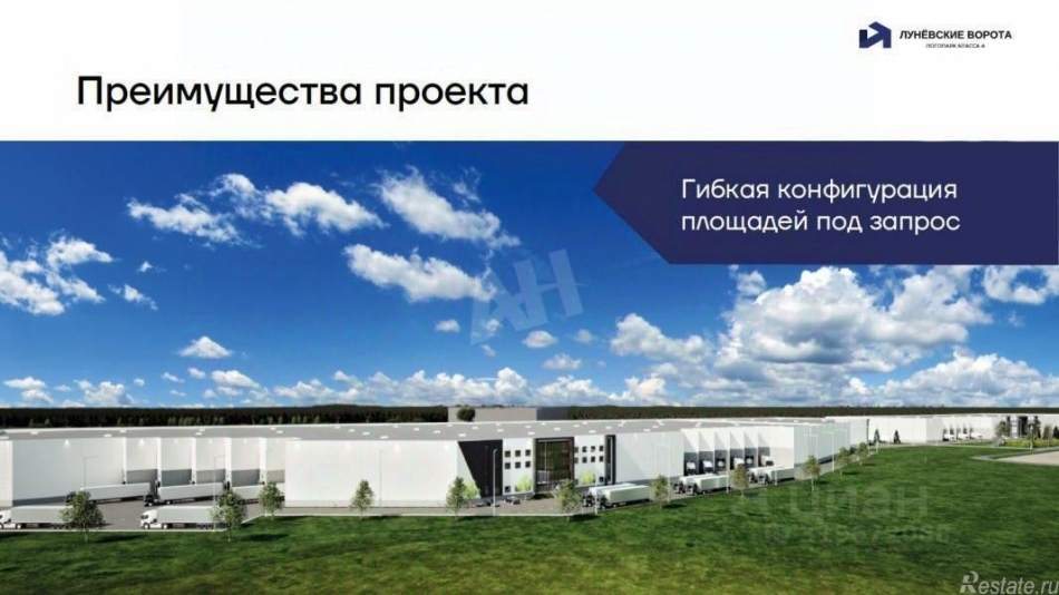 Продажа производственного помещения Чёрная Грязь, ул Торгово-Промышленная,  д. 5