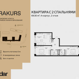 Продажа 2-комн квартиры в новостройке , ул. Маршала Бирюзова, влд. 1