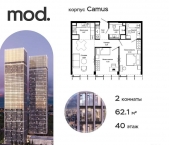 Продать Квартиры в новостройке внутригородская территория муниципальный округ Марьина Роща, 4-я улица Марьиной Рощи, дом 10   