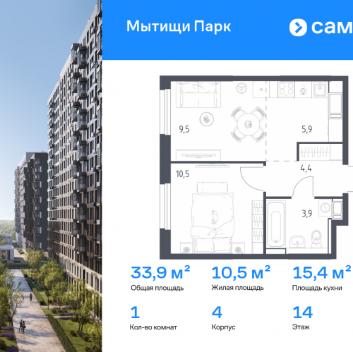 1-комн квартира Мытищи г, 1-й Стрелковый переулок, 5