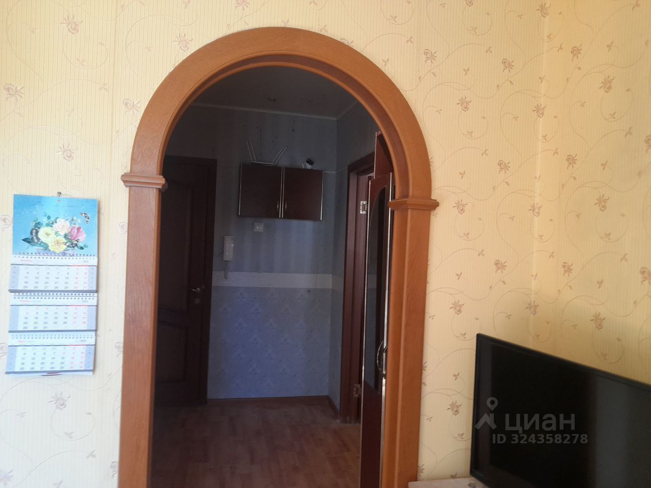 Продажа 1-комн квартиры на вторичном рынке Фрязино, улица Барские Пруды, 5