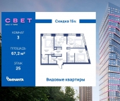 Продать Квартиры в новостройке Дмитровское шоссе, 83А   