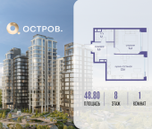 Продать Квартиры в новостройке улица Нижние Мнёвники, 35   