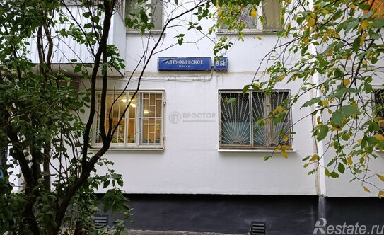 Продажа 3-комн квартиры на вторичном рынке Алтуфьевское ш,  д. 95Б