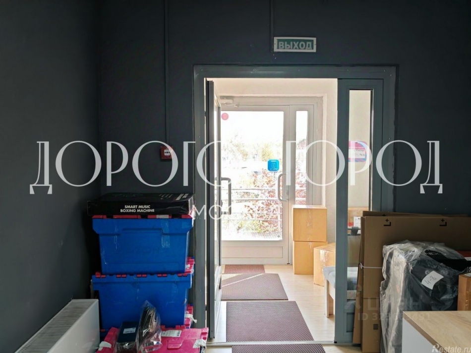 Продажа ПСН Покровская улица,  д. 17А к3