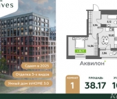 Продать Квартиры вторичка Среднерогатская улица  11 к2 