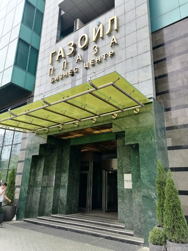 Аренда офиса улица Намёткина