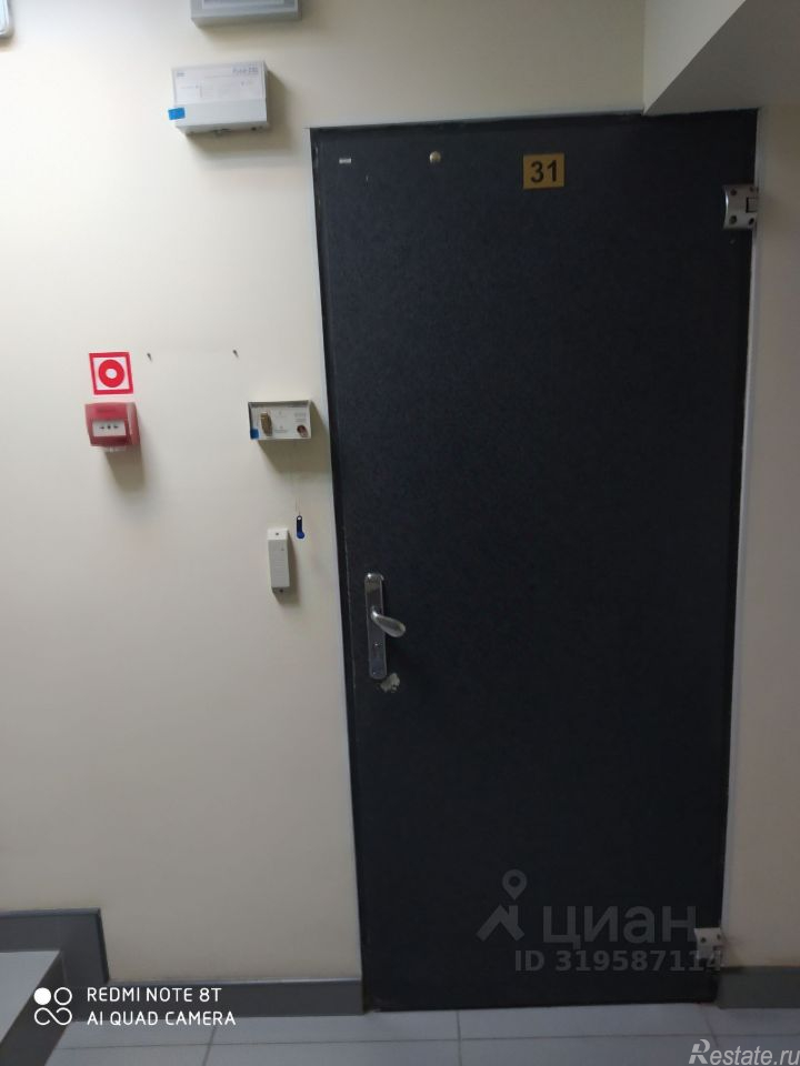 Аренда ПСН ул Алабяна,  д. 3,  к. 1