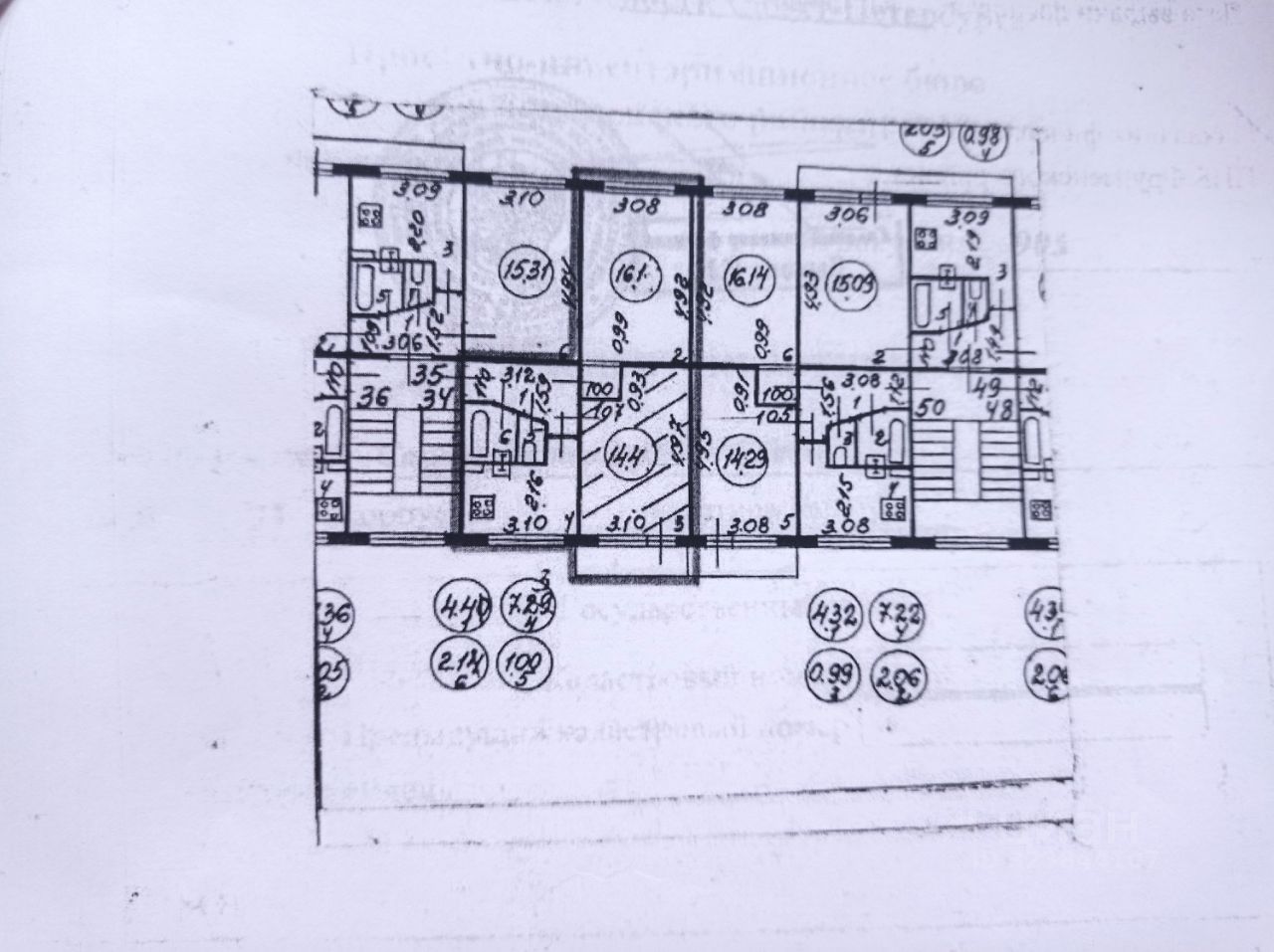 Продажа комнаты проспект Славы, 25