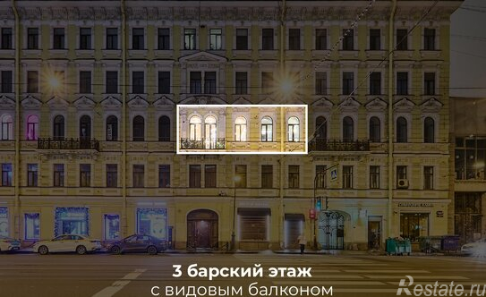 Продажа 2-комн квартиры на вторичном рынке Литейный пр-кт,  д. 59