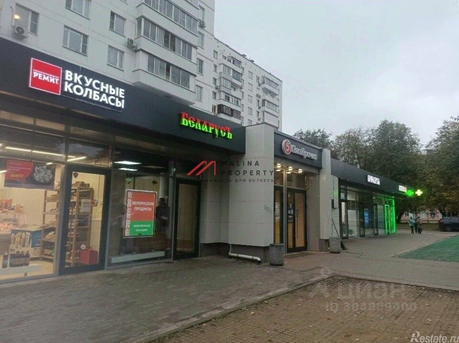 Продажа торгового помещения Новокузьминская 1-я ул,  д. 21 к2