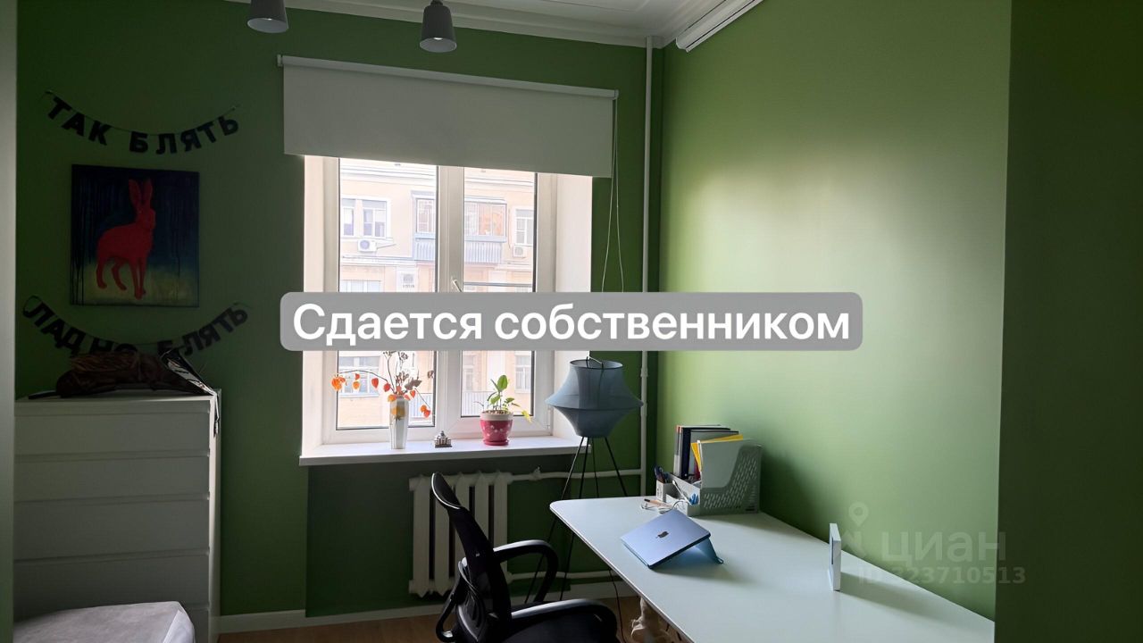 Аренда 3-комн квартиры на вторичном рынке 1-я Дубровская улица, 2