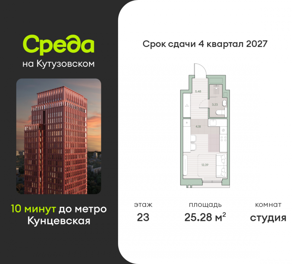 Продажа студии ул. Ивана Франко, земельный участок 22/1