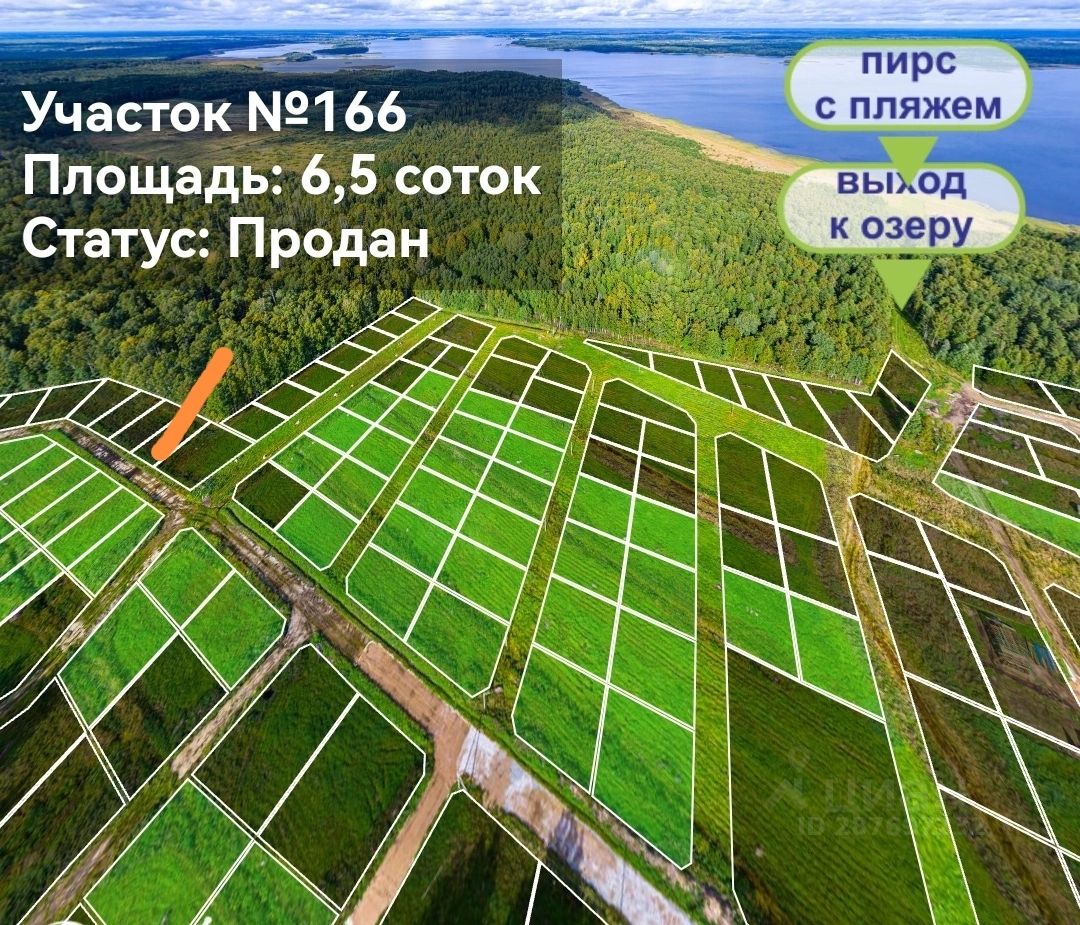 Продажа земли Сердце Вуоксы кп, д. Четверяково