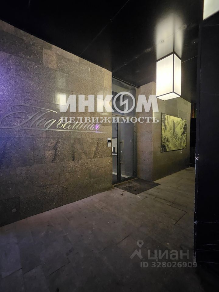 Продажа студии Подъемная улица, 14С37